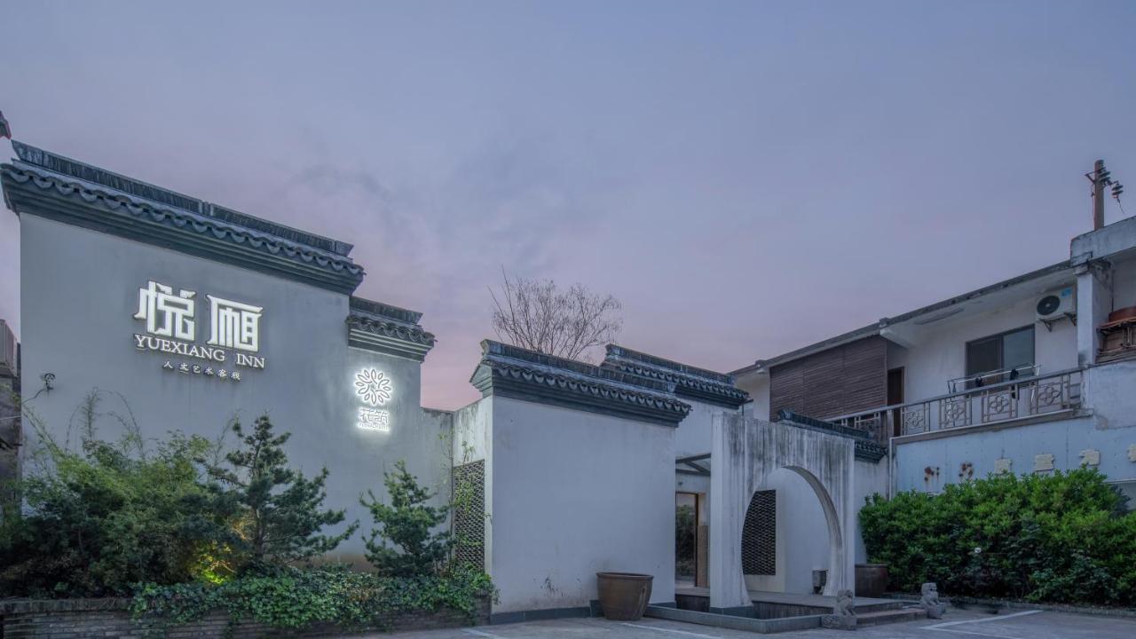 Floral Hotel - Yuexiang Inn Wuzhen Цзясін Екстер'єр фото