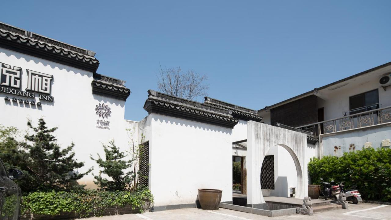 Floral Hotel - Yuexiang Inn Wuzhen Цзясін Екстер'єр фото